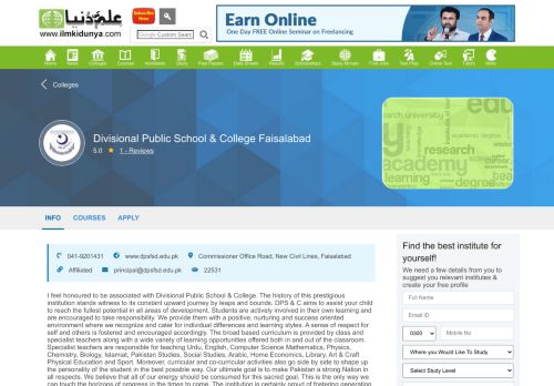 
                            4. Divisional Public School & College Faisalabad - ilmkidunya