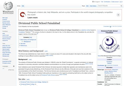 
                            3. Divisional Public School Faisalabad - Wikipedia