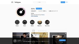 
                            9. DJcityさん(@djcity) • Instagram写真と動画