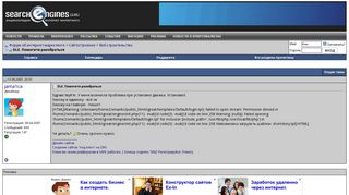 
                            8. DLE. Помогите разобраться - Форум об интернет-маркетинге ...