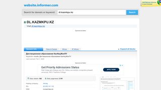 
                            13. dl.kazmkpu.kz at WI. Дистанционное образование КазГосЖенПУ ...