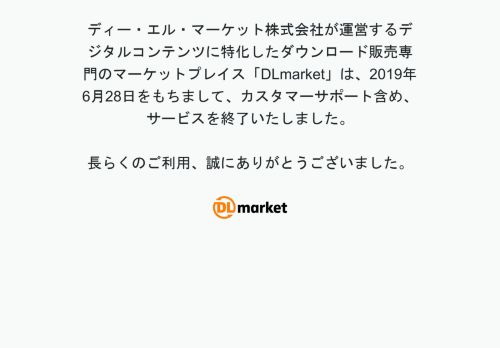 
                            3. DLmarket