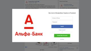 
                            5. Для My Alfa-Bank підходять будь-які... - Альфа-Банк Україна ...
