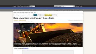 
                            3. Dmg oms mines rajasthan gov lessee login - 24hGold