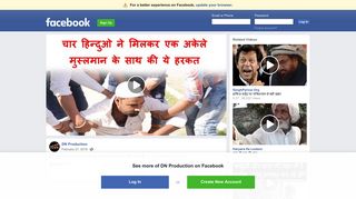 
                            8. DN Production - हिन्दुओं द्वारा की गई हरकत | Facebook