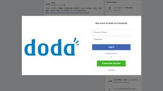 
                            11. doda - 【キャリアタイプ診断】120問の細かな質問で、あなたの性格、能力 ...