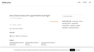 
                            13. Does Chinese Galaxy S9+ support WeiXin dual login? - WEBCAZINE