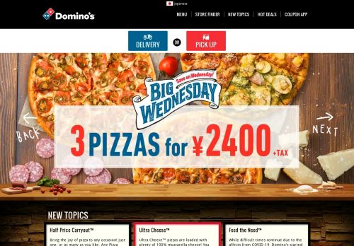 
                            3. Domino's Pizza｜Hungry To Be Better - Easy pizza ordering online in ...