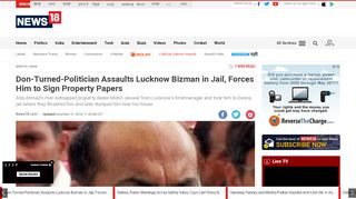 
                            13. Don-Turned-Politician Assaults Lucknow Bizman in Jail, Forces Him to ...