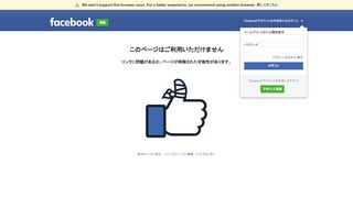 
                            13. Donation HUB - ホーム | Facebook