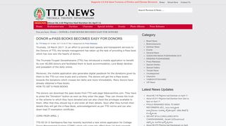 
                            3. DONOR e-PASS BOOKS BECOMES EASY FOR DONORS – TTD News