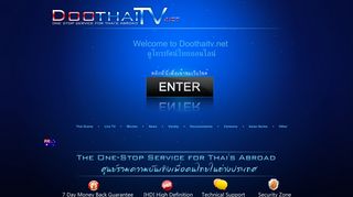 
                            3. Doothaitv.net ดูโทรทัศน์ไทยออนไลน์ - Thai TV Online Watch Thai TV ...