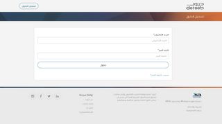 
                            11. Doroob Log in