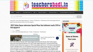 
                            12. DOST Online Degree admissions Special Phase Seat allotment ...