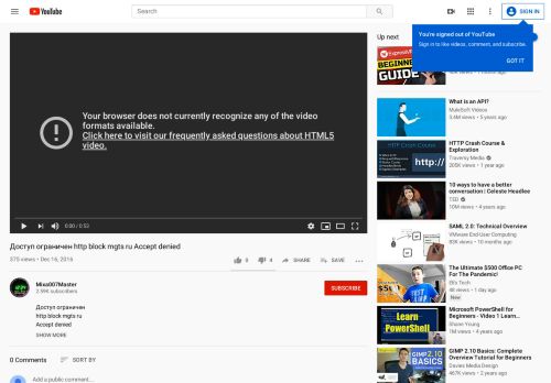 
                            9. Доступ ограничен http block mgts ru Accept denied - YouTube