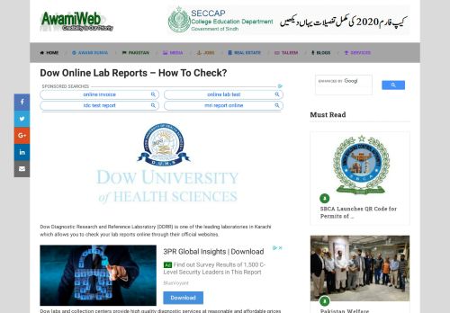 
                            8. Dow Online Lab Reports - How To Check? - Awami Web