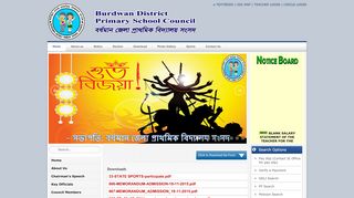 
                            11. Download - DPSC Burdwan