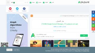 
                            3. Download Google Account Manager 7.0 Android APK - APKPure.com