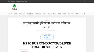 
                            11. Download HSSC Haryana Conductor Result 2018 – A to Z Classes