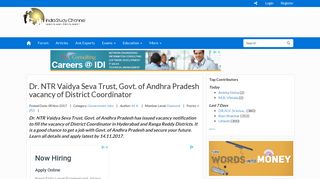 
                            12. Dr. NTR Vaidya Seva Trust, Govt. of Andhra Pradesh vacancy of ...