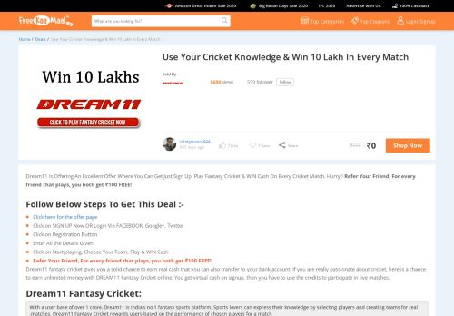 
                            13. Dream11 Fantasy Cricket - FreeKaaMaal