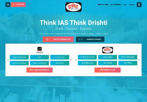 
                            7. Drishti IAS Coaching in Delhi, Best UPSC Website For IAS Test Series ...