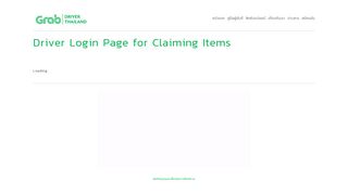 
                            5. Driver's Login Page — GRAB