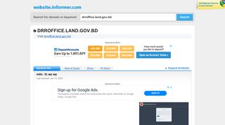 
                            7. drroffice.land.gov.bd at WI. লগইন - ডি আর আর - Website Informer
