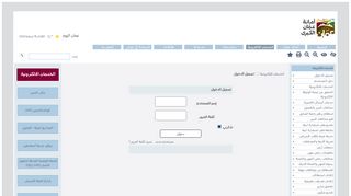 
                            1. ضريبة الأبنية والمسقفات - امانة عمان الكبرى