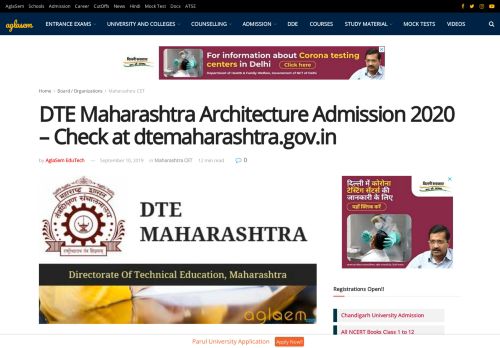 
                            13. DTE Maharashtra Architecture Admission 2018 | AglaSem Admission