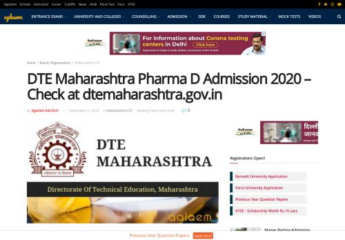 
                            2. DTE Maharashtra Pharma D Admission 2019 | AglaSem Admission