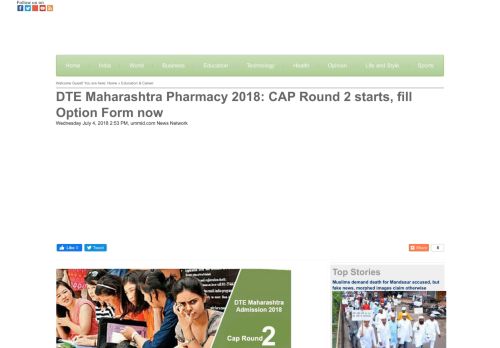 
                            9. DTE Maharashtra Pharmacy 2018: CAP Round 2 starts, fill Option ...