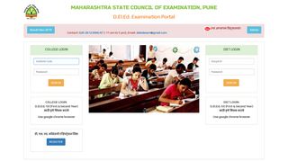 
                            8. DTED EXAM PORTAL