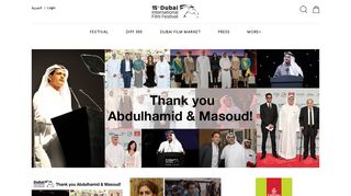 
                            1. Dubai International Film Festival