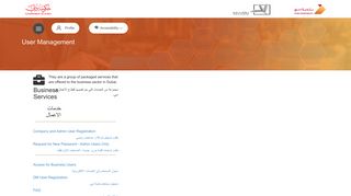 
                            5. :: Dubai Municipality Portal :: USER MANAGEMENT :: ACCESS FOR ...