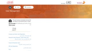 
                            2. :: Dubai Municipality Portal :: USER MANAGEMENT :: ACCESS FOR ...