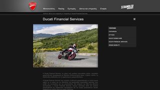 
                            5. Ducati Financial Services - Ducati - Bikes, Equipment, Accessories ...