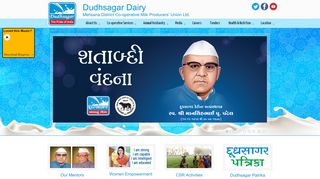 
                            10. Dudhsagar Dairy - India Largest Co-operative Milk Dairy in Gujarat, India