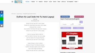 
                            9. Dulhan Ke Laal Jode Me Tu Kaisi Lagegi - Shadi/Marriage ...