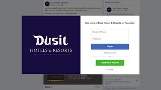 
                            11. คุณเป็นสมาชิกดุสิตโกลด์แล้วหรือยัง?... - Dusit Hotels & Resorts | Facebook