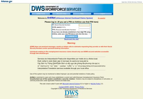 
                            13. DWS - ArkNet Login