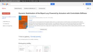 
                            6. Dynamic Stabilisation of the Biped Lucy Powered by Actuators with ...