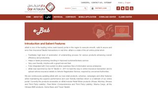 
                            4. e -Bab | Dar Al Takaful