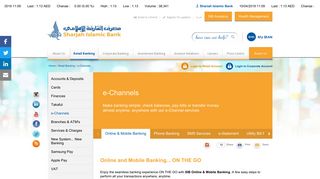 
                            4. e-Channels | Retail Banking | Sharjah Islamic Bank