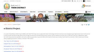 
                            11. e-District Project | Theni District