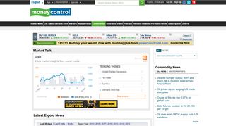 
                            11. E-GOLD Price/Rate Live - Moneycontrol