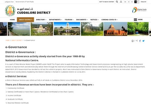 
                            8. e-Governance | Cuddalore District, Government of Tamilnadu | Sugar ...