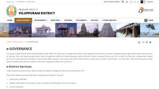 
                            11. e-GOVERNANCE | Viluppuram District, Govt of Tamil Nadu