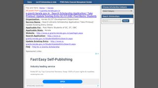 
                            13. e-grantz.kerala.gov.in : Search Scholarship Application/ Take Printout ...