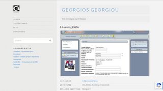
                            10. e-learning ΕΚΠΑ